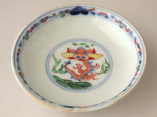 画像をギャラリービューアに読み込む, 伊万里 秋草染付見立て蓋椀(B) bs36-k