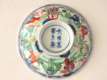 画像をギャラリービューアに読み込む, 伊万里 秋草染付見立て蓋椀(B) bs36-k