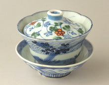 画像をギャラリービューアに読み込む, 伊万里 秋草染付見立て蓋椀(C) bs37-k