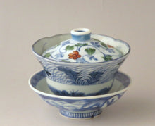 画像をギャラリービューアに読み込む, 伊万里 秋草染付見立て蓋椀(C) bs37-k