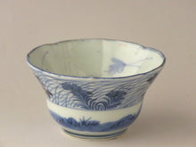 画像をギャラリービューアに読み込む, 伊万里 秋草染付見立て蓋椀(C) bs37-k
