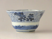 画像をギャラリービューアに読み込む, 伊万里 秋草染付見立て蓋椀(C) bs37-k