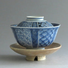 画像をギャラリービューアに読み込む, 伊万里焼(江戸期 1810年頃) 地紋祥瑞染付写 見立て蓋碗 約80cc 萩焼瓶台添 dbsy9612-n