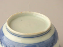 画像をギャラリービューアに読み込む, 伊万里 秋草染付見立て蓋椀(C) bs37-k