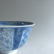 画像をギャラリービューアに読み込む, 伊万里焼(江戸期 1810年頃) 地紋祥瑞染付写 見立て蓋碗 約80cc 萩焼瓶台添 dbsy9612-n