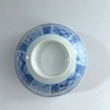 画像をギャラリービューアに読み込む, 伊万里焼(江戸期 1810年頃) 地紋祥瑞染付写 見立て蓋碗 約80cc 萩焼瓶台添 dbsy9612-n