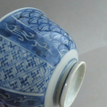 画像をギャラリービューアに読み込む, 伊万里焼(江戸期 1810年頃) 地紋祥瑞染付写 見立て蓋碗 約80cc 萩焼瓶台添 dbsy9612-n