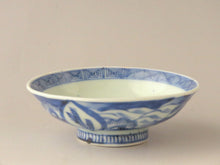 画像をギャラリービューアに読み込む, 伊万里 秋草染付見立て蓋椀(C) bs37-k