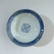 画像をギャラリービューアに読み込む, 伊万里焼(江戸期 1810年頃) 地紋祥瑞染付写 見立て蓋碗 約80cc 萩焼瓶台添 dbsy9612-n