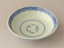 画像をギャラリービューアに読み込む, 伊万里 秋草染付見立て蓋椀(C) bs37-k