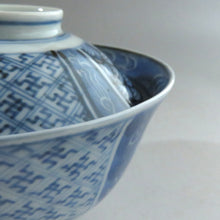 画像をギャラリービューアに読み込む, 伊万里焼(江戸期 1810年頃) 地紋祥瑞染付写 見立て蓋碗 約80cc 萩焼瓶台添 dbsy9612-n