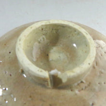 画像をギャラリービューアに読み込む, 伊万里焼(江戸期 1810年頃) 地紋祥瑞染付写 見立て蓋碗 約80cc 萩焼瓶台添 dbsy9612-n