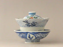画像をギャラリービューアに読み込む, 伊万里 秋草染付見立て蓋椀(D) bs38-k