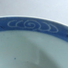 画像をギャラリービューアに読み込む, 伊万里焼(江戸期 1810年頃) 地紋祥瑞染付写 見立て蓋碗 約80cc 明治期手描蘭竹華文瓶台添 dbsy9613-o