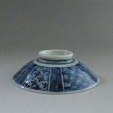 画像をギャラリービューアに読み込む, 伊万里焼(江戸期 1810年頃) 地紋祥瑞染付写 見立て蓋碗 約80cc 明治期手描蘭竹華文瓶台添 dbsy9613-o