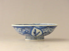 画像をギャラリービューアに読み込む, 伊万里 秋草染付見立て蓋椀(D) bs38-k