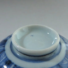 画像をギャラリービューアに読み込む, 伊万里焼(江戸期 1810年頃) 地紋祥瑞染付写 見立て蓋碗 約80cc 明治期手描蘭竹華文瓶台添 dbsy9613-o