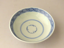 画像をギャラリービューアに読み込む, 伊万里 秋草染付見立て蓋椀(D) bs38-k