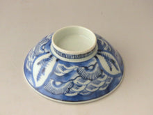 画像をギャラリービューアに読み込む, 伊万里 秋草染付見立て蓋椀(D) bs38-k