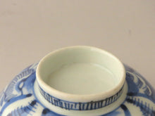 画像をギャラリービューアに読み込む, 伊万里 秋草染付見立て蓋椀(D) bs38-k