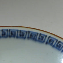 画像をギャラリービューアに読み込む, 伊万里焼(江戸期 1810年頃) 地紋祥瑞染付写 見立て蓋碗 約80cc 明治期手描蘭竹華文瓶台添 dbsy9613-o