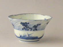 画像をギャラリービューアに読み込む, 伊万里 秋草染付見立て蓋椀(E) bs39-k