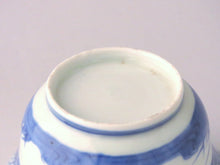 画像をギャラリービューアに読み込む, 伊万里 秋草染付見立て蓋椀(E) bs39-k