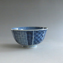 画像をギャラリービューアに読み込む, 伊万里焼(江戸期 1810年頃) 地紋祥瑞染付写 見立て蓋碗 約80cc 明治期手描宝尽染付瓶台添 dbsy9614-b