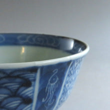 画像をギャラリービューアに読み込む, 伊万里焼(江戸期 1810年頃) 地紋祥瑞染付写 見立て蓋碗 約80cc 明治期手描宝尽染付瓶台添 dbsy9614-b