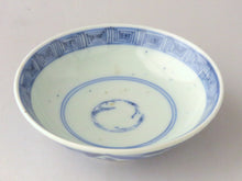 画像をギャラリービューアに読み込む, 伊万里 秋草染付見立て蓋椀(E) bs39-k