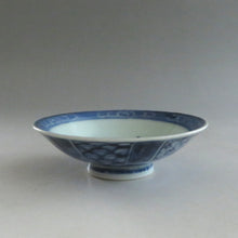 画像をギャラリービューアに読み込む, 伊万里焼(江戸期 1810年頃) 地紋祥瑞染付写 見立て蓋碗 約80cc 明治期手描宝尽染付瓶台添 dbsy9614-b