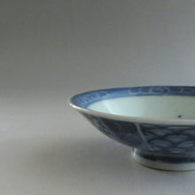 画像をギャラリービューアに読み込む, 伊万里焼(江戸期 1810年頃) 地紋祥瑞染付写 見立て蓋碗 約80cc 明治期手描宝尽染付瓶台添 dbsy9614-b