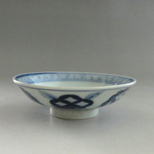 画像をギャラリービューアに読み込む, 伊万里焼(江戸期 1810年頃) 地紋祥瑞染付写 見立て蓋碗 約80cc 明治期手描宝尽染付瓶台添 dbsy9614-b