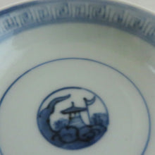 画像をギャラリービューアに読み込む, 伊万里焼(江戸期 1810年頃) 地紋祥瑞染付写 見立て蓋碗 約80cc 明治期手描宝尽染付瓶台添 dbsy9614-b