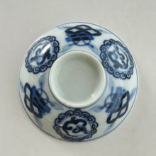 画像をギャラリービューアに読み込む, 伊万里焼(江戸期 1810年頃) 地紋祥瑞染付写 見立て蓋碗 約80cc 明治期手描宝尽染付瓶台添 dbsy9614-b