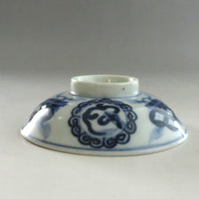 画像をギャラリービューアに読み込む, 伊万里焼(江戸期 1810年頃) 地紋祥瑞染付写 見立て蓋碗 約80cc 明治期手描宝尽染付瓶台添 dbsy9614-b