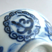 画像をギャラリービューアに読み込む, 伊万里焼(江戸期 1810年頃) 地紋祥瑞染付写 見立て蓋碗 約80cc 明治期手描宝尽染付瓶台添 dbsy9614-b