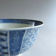 Load image into Gallery viewer, Imari ware (Edo period, circa 1810), patterned lidded bowl, approx. 80cc, Meiji stamp, Miyuju star map, bottle stand attached, dbsy9615-b