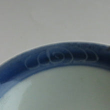 Load image into Gallery viewer, Imari ware (Edo period, circa 1810), patterned lidded bowl, approx. 80cc, Meiji stamp, Miyuju star map, bottle stand attached, dbsy9615-b