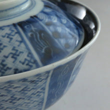 Load image into Gallery viewer, Imari ware (Edo period, circa 1810), patterned lidded bowl, approx. 80cc, Meiji stamp, Miyuju star map, bottle stand attached, dbsy9615-b