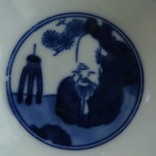 Load image into Gallery viewer, Imari ware (Edo period, circa 1810), patterned lidded bowl, approx. 80cc, Meiji stamp, Miyuju star map, bottle stand attached, dbsy9615-b