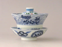 画像をギャラリービューアに読み込む, 伊万里 秋草染付見立て蓋椀(G) bs41-k