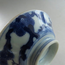 Load image into Gallery viewer, Imari ware (Edo period, circa 1810), patterned lidded bowl, approx. 80cc, Meiji stamp, Miyuju star map, bottle stand attached, dbsy9615-b
