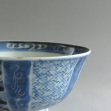 画像をギャラリービューアに読み込む, 伊万里焼(江戸期 1810年頃) 地紋祥瑞染付写 見立て蓋碗 約80cc 江戸後期手描岩波文瓶台添 dbsy9616-b