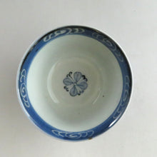 画像をギャラリービューアに読み込む, 伊万里焼(江戸期 1810年頃) 地紋祥瑞染付写 見立て蓋碗 約80cc 江戸後期手描岩波文瓶台添 dbsy9616-b