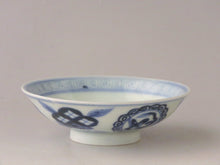 画像をギャラリービューアに読み込む, 伊万里 秋草染付見立て蓋椀(G) bs41-k
