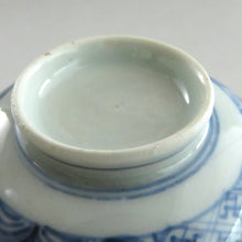 画像をギャラリービューアに読み込む, 伊万里焼(江戸期 1810年頃) 地紋祥瑞染付写 見立て蓋碗 約80cc 江戸後期手描岩波文瓶台添 dbsy9616-b