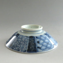 画像をギャラリービューアに読み込む, 伊万里焼(江戸期 1810年頃) 地紋祥瑞染付写 見立て蓋碗 約80cc 江戸後期手描岩波文瓶台添 dbsy9616-b