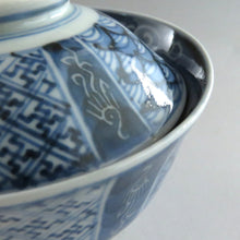 画像をギャラリービューアに読み込む, 伊万里焼(江戸期 1810年頃) 地紋祥瑞染付写 見立て蓋碗 約80cc 江戸後期手描岩波文瓶台添 dbsy9616-b