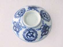 画像をギャラリービューアに読み込む, 伊万里 秋草染付見立て蓋椀(G) bs41-k